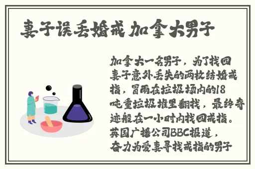 可不可以干湿你在办公室