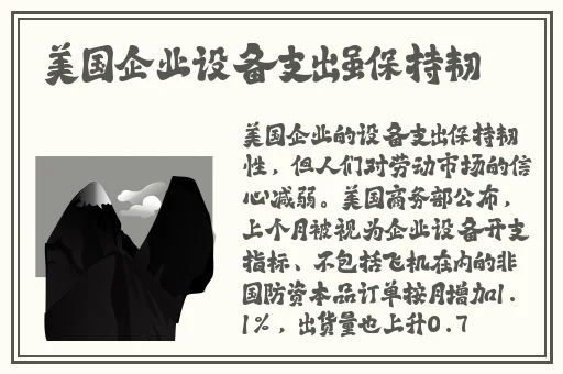 随时都能干的校园运动会
