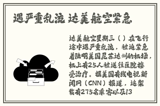 黑料不打烊-24小时在线