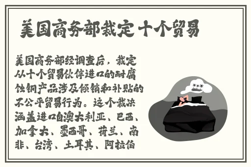 2023嫩叶草研究中心